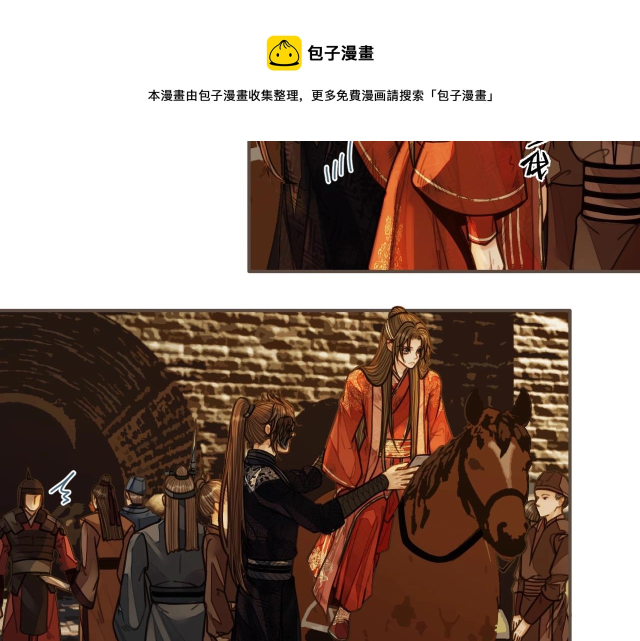 第98话 命悬一线56