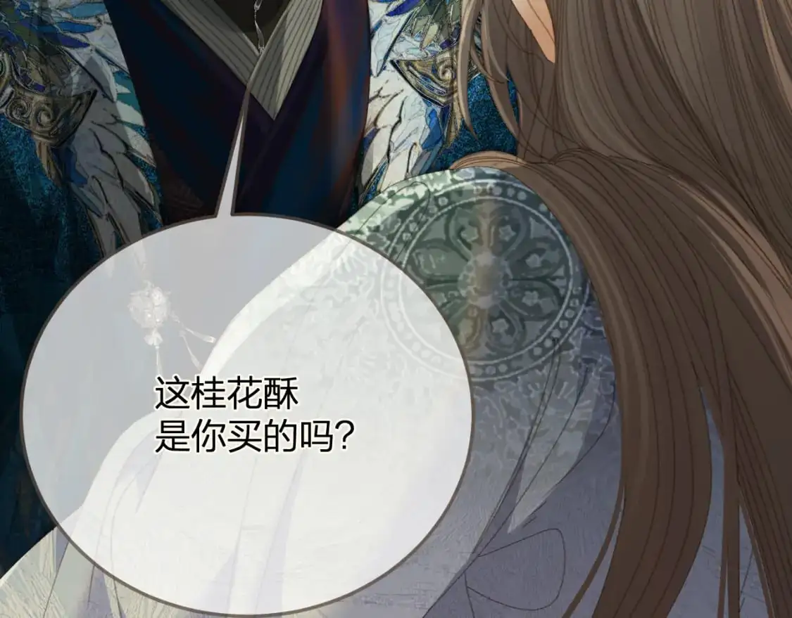 第16话 谎言73
