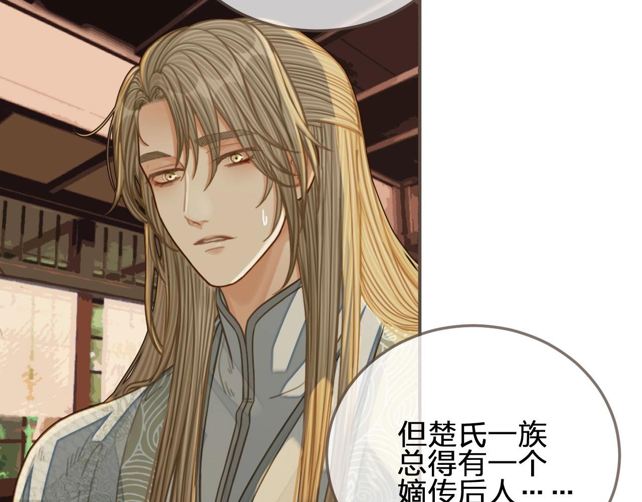 第84话 结成连理？！62