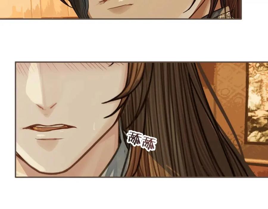 第79话 旖旎的夜晚56