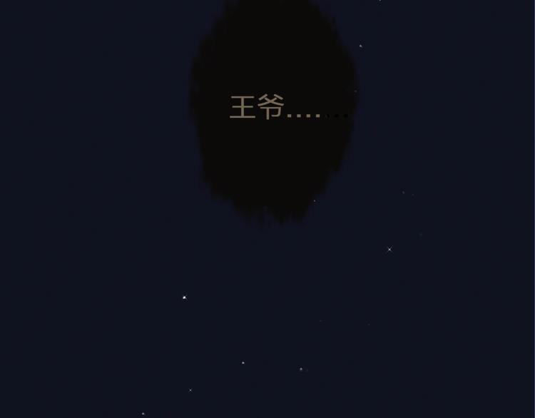 第5话 短暂的温柔89