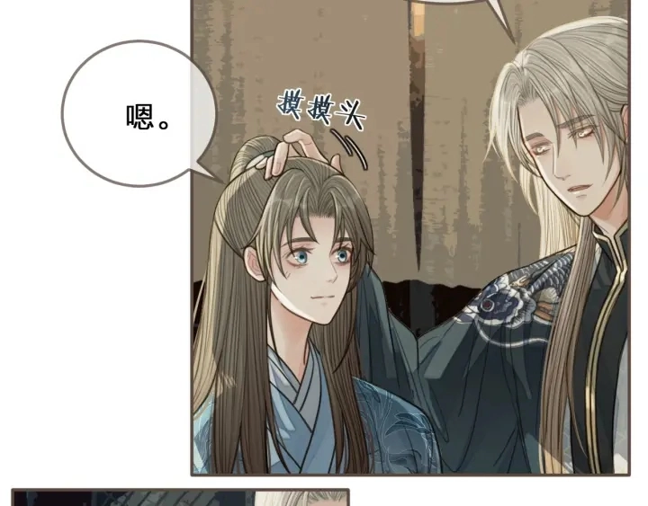 第75话 你们在车里干什么？！52