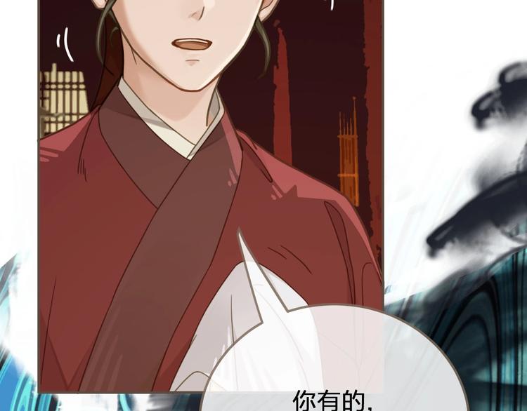 第9话 凌迟的刑罚7