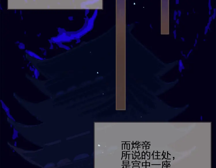 第50话 玉儿是我的！46