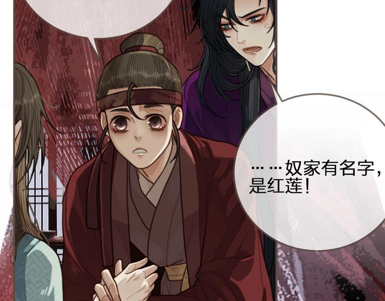 第64话 追“妻”！40