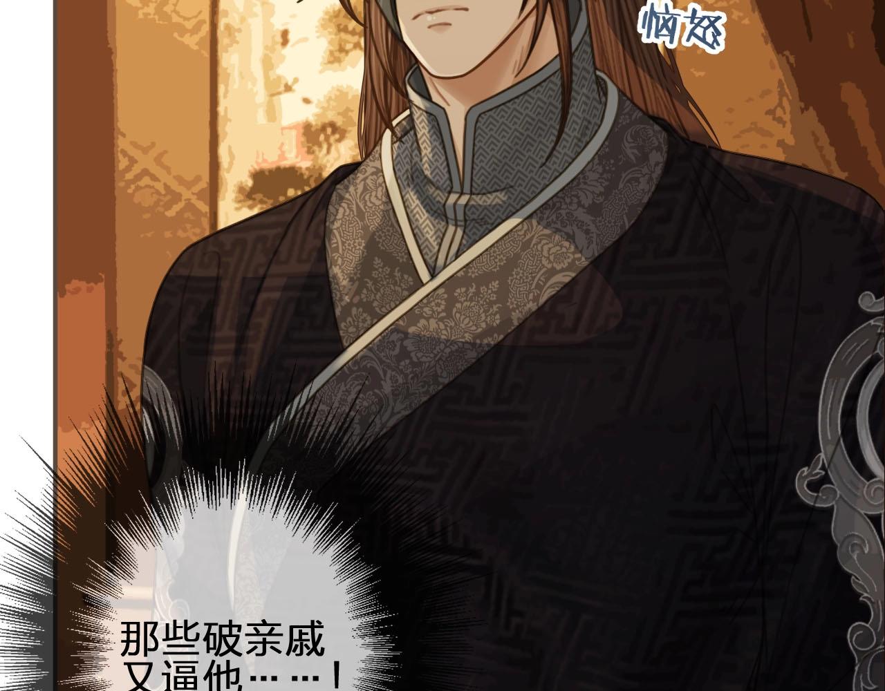 第87话 养胎？！47