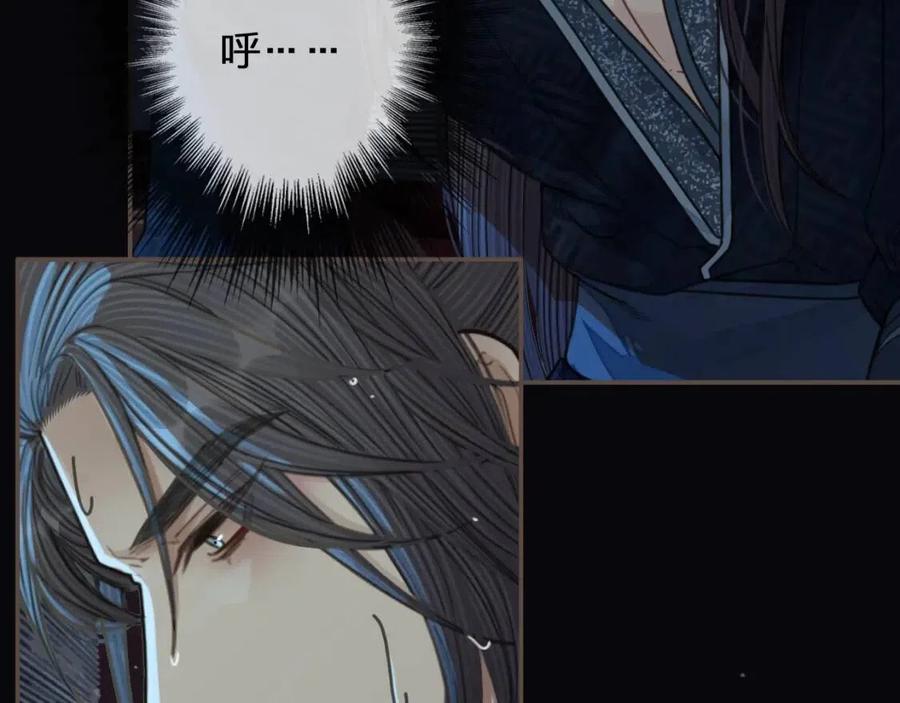 第79话 旖旎的夜晚84