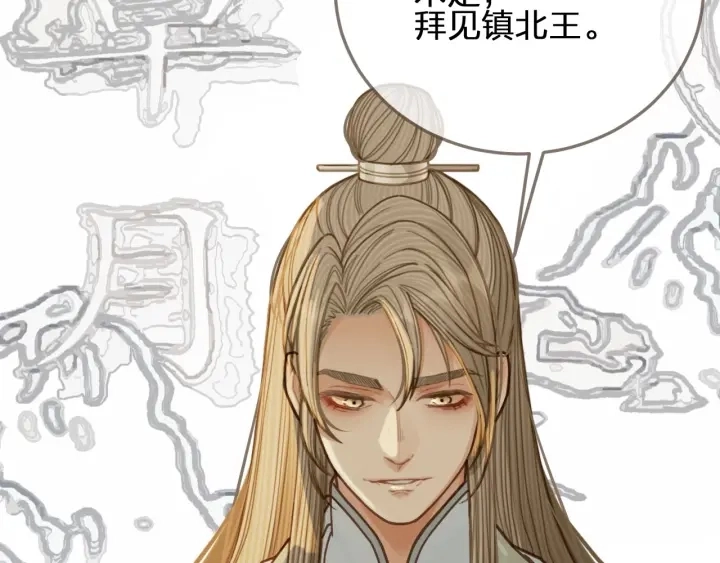 第66话 登徒子14