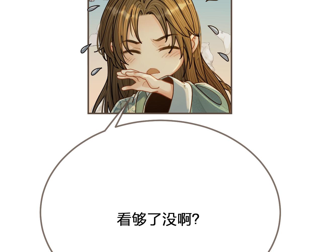 第119话 这药有效么？41