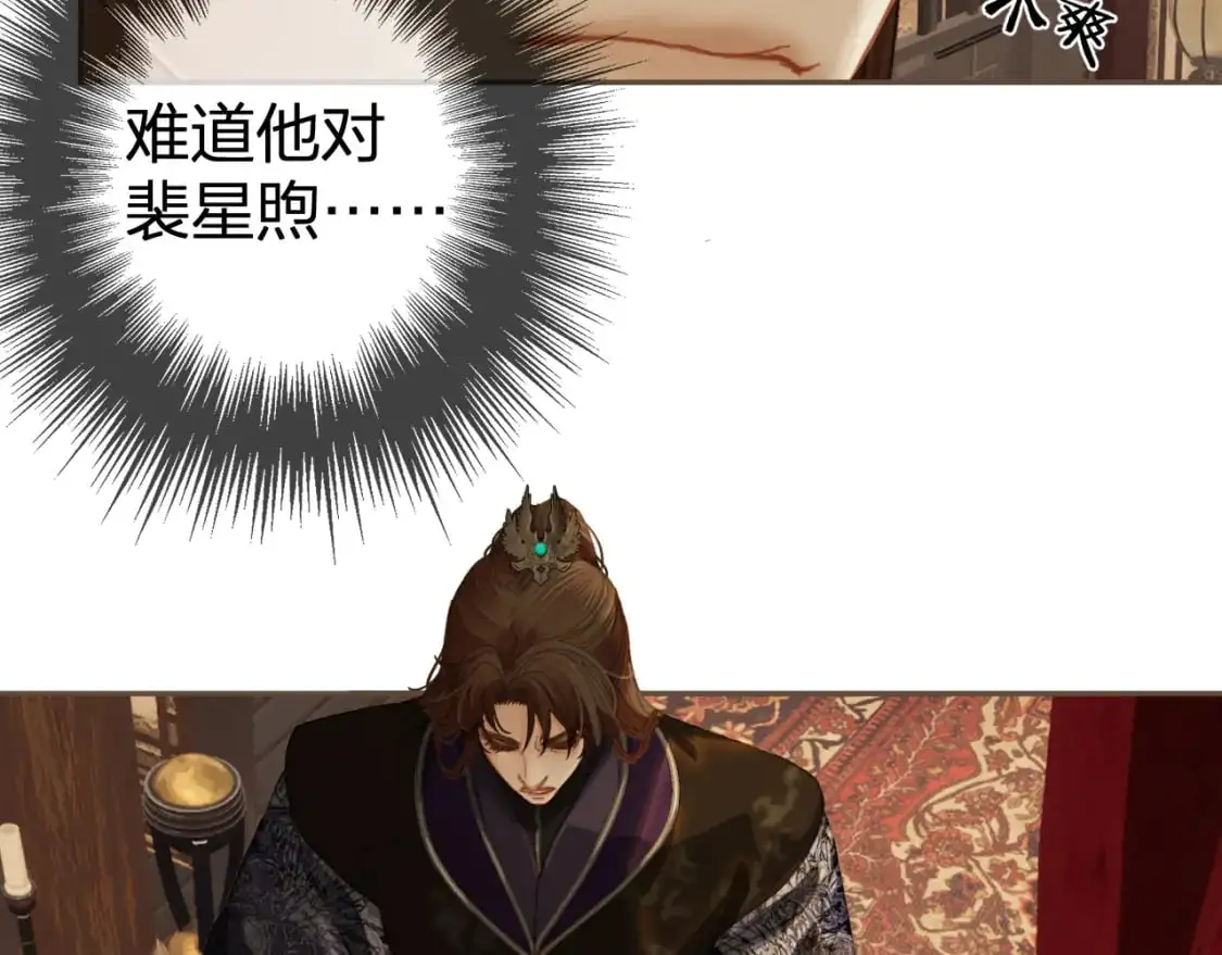 第31话 为何如此焦躁34