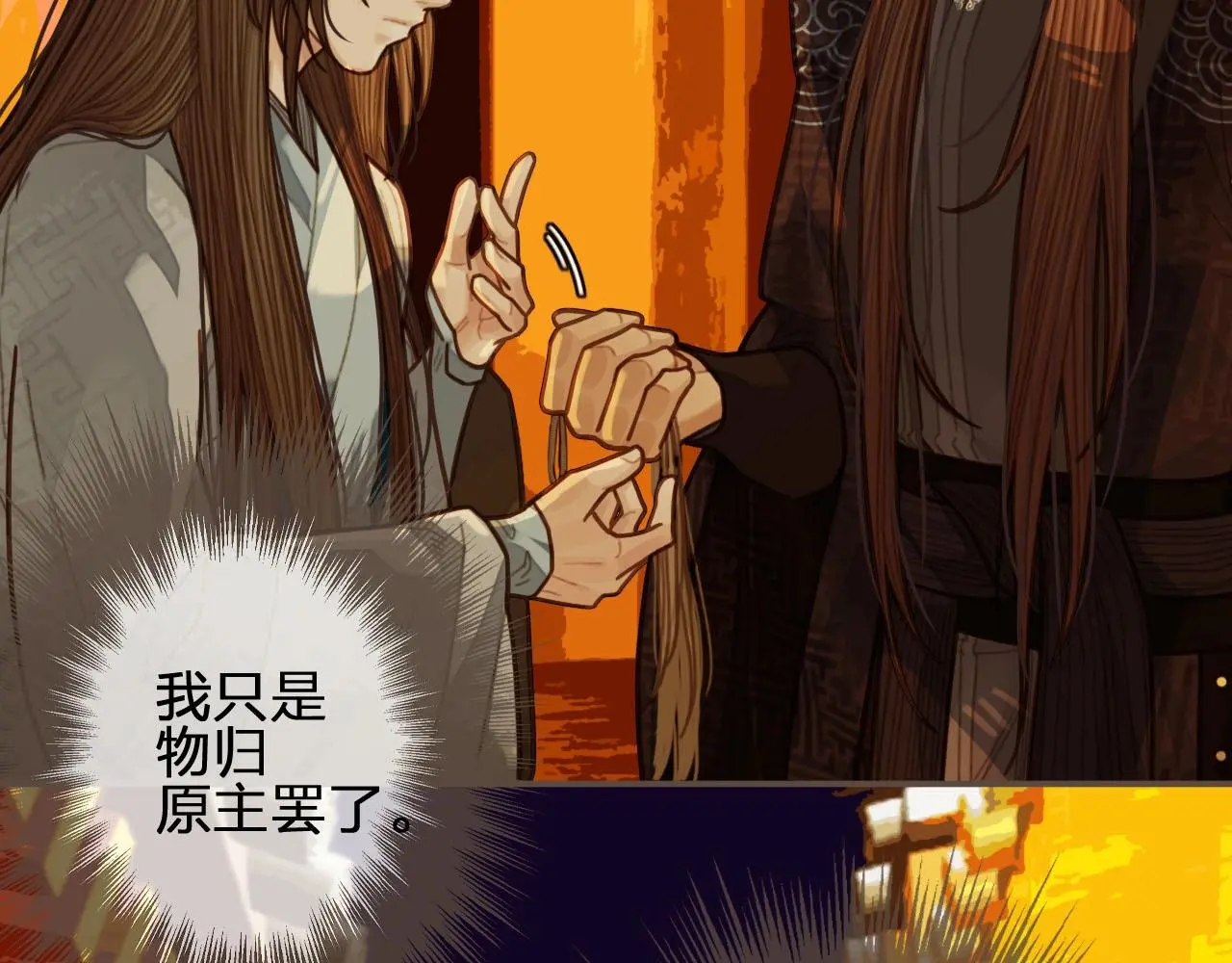 第58话 你我两清108