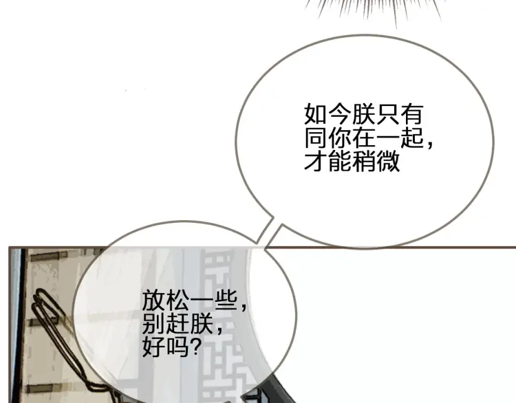 第41话 重逢24