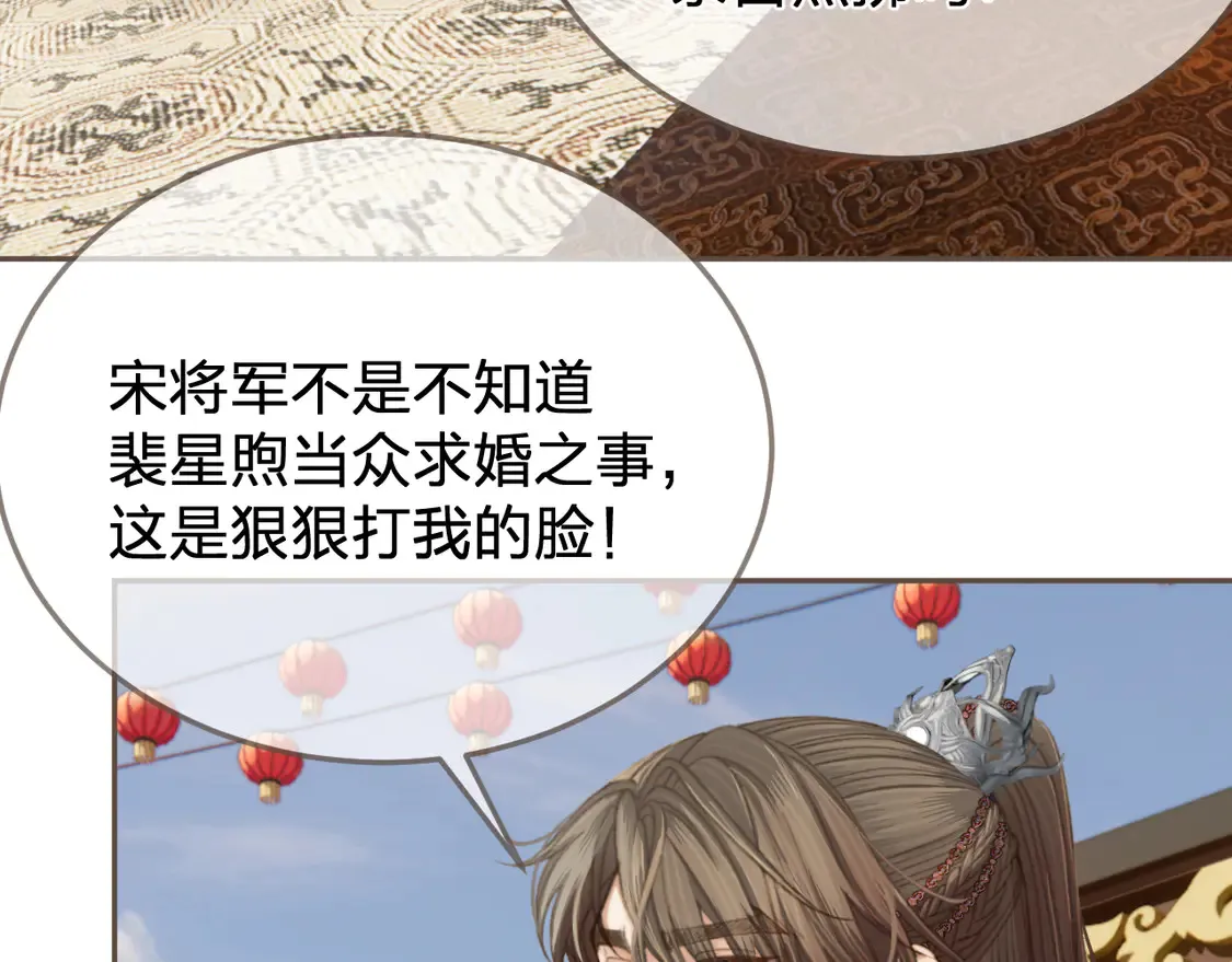 第40话 兴师问罪49
