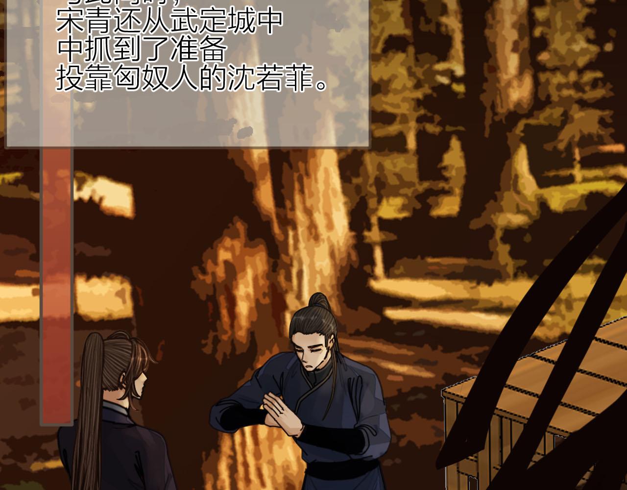 第105话 亲亲抱抱贴贴好不好？25