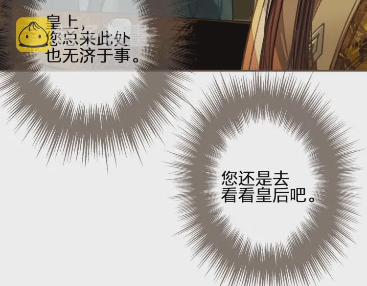 第41话 重逢23
