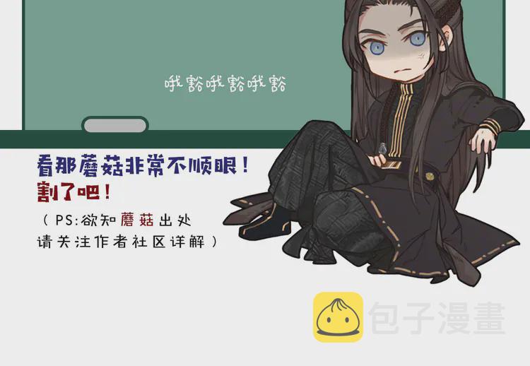 第27话 朕先找到了你131