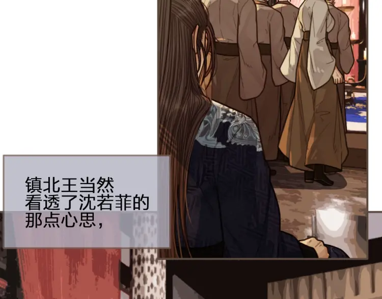 第57话 娶亲53