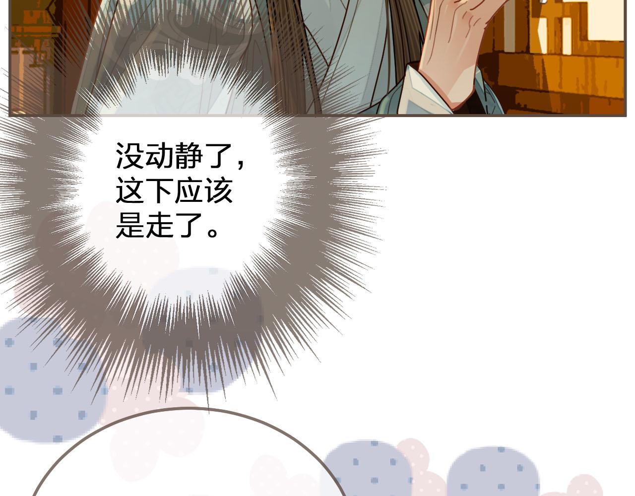 第119话 这药有效么？7