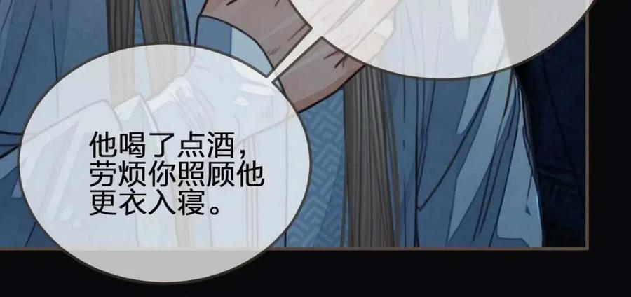 第78话 抢人75