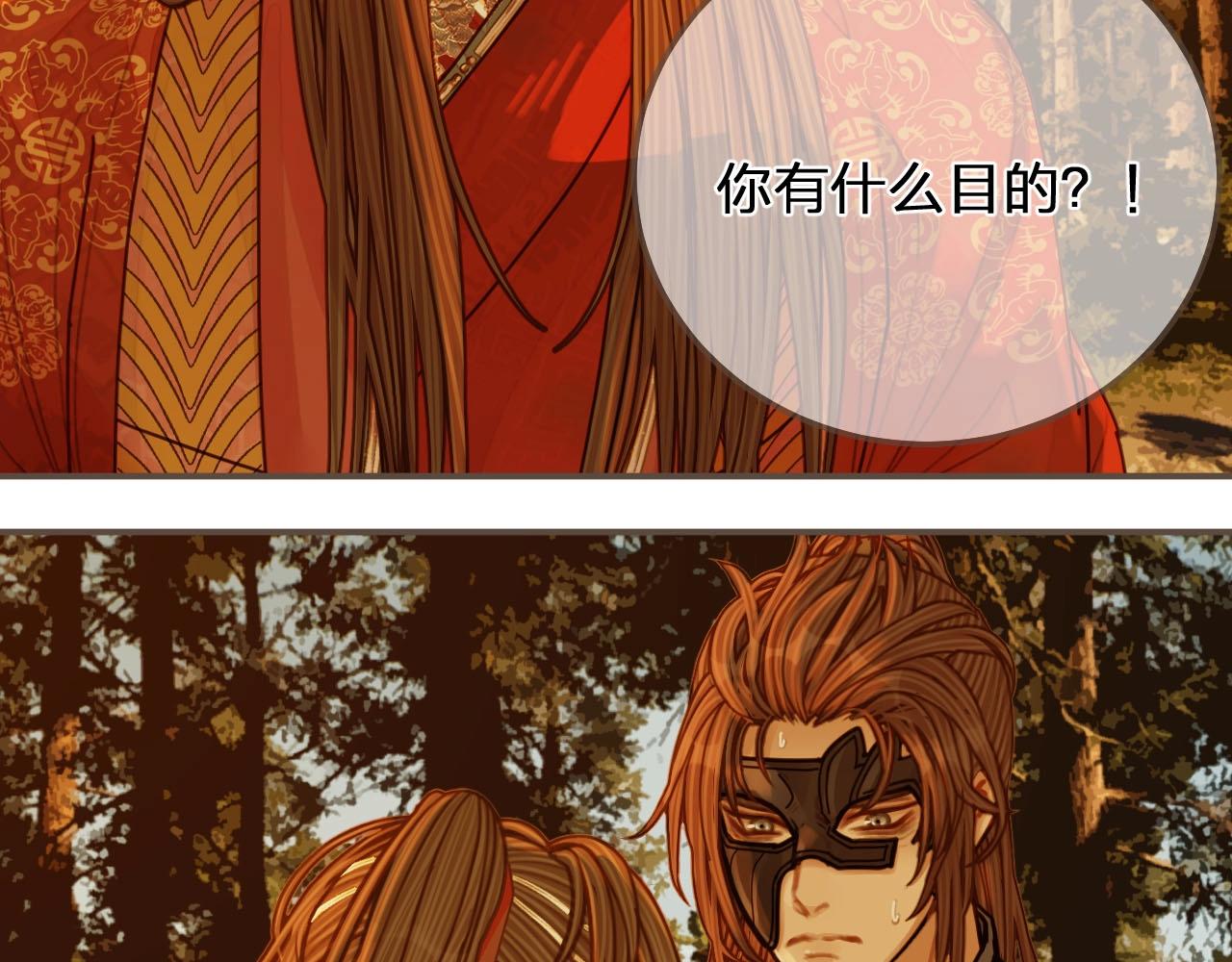 第99话 王爷身份暴露！61