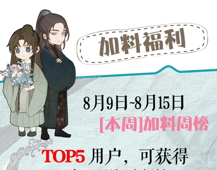 第73话 抱抱88