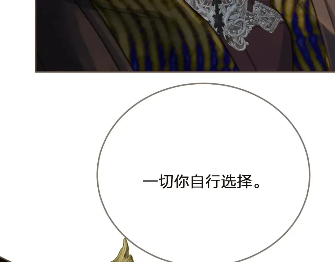 第3话 赐婚71