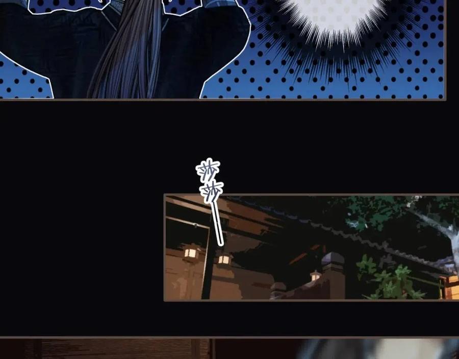 第79话 旖旎的夜晚88