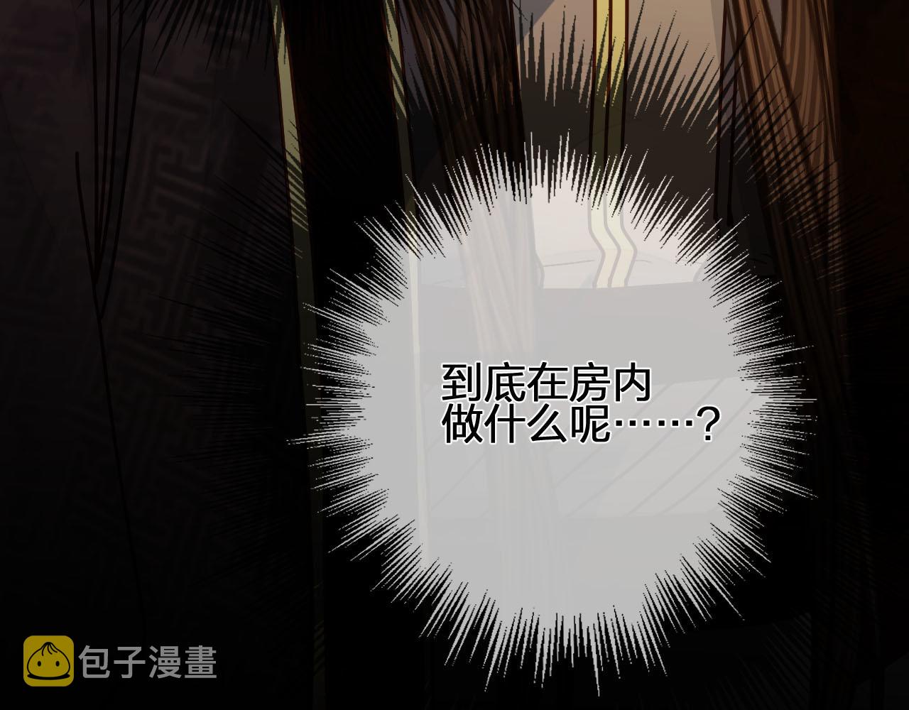 第118话 日子都差不多120