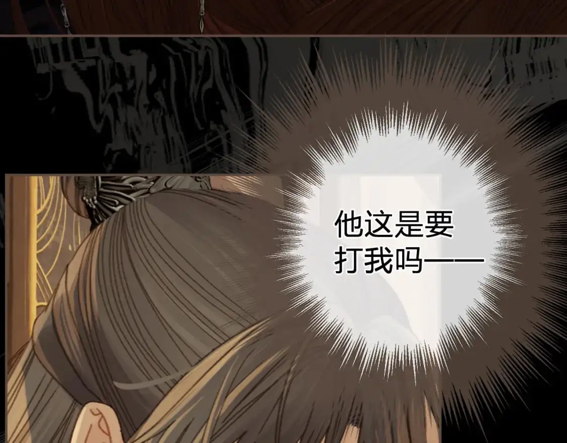 第25话 所有物17