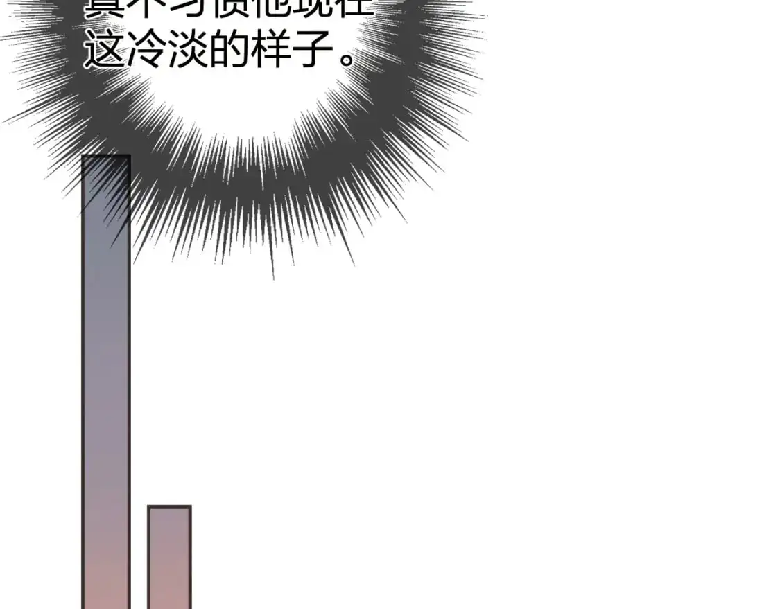 第31话 为何如此焦躁17