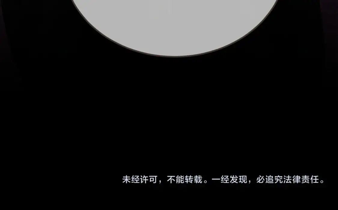 第24话 冲突77