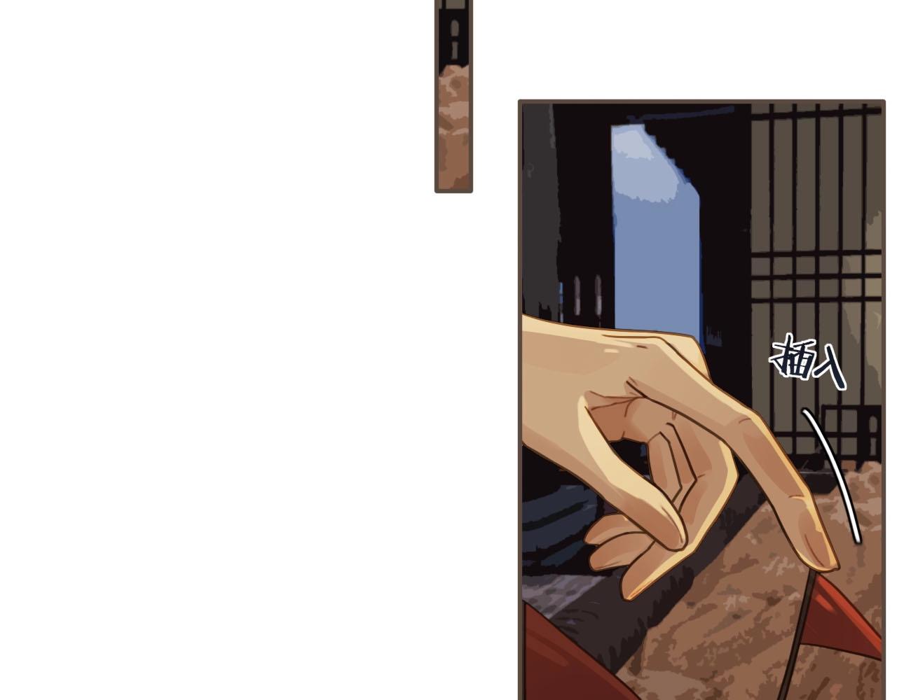 第34话 哭声82