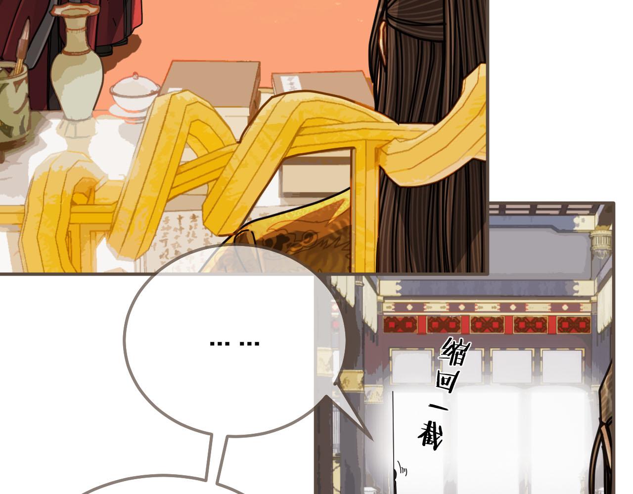 第111话 让我靠靠14