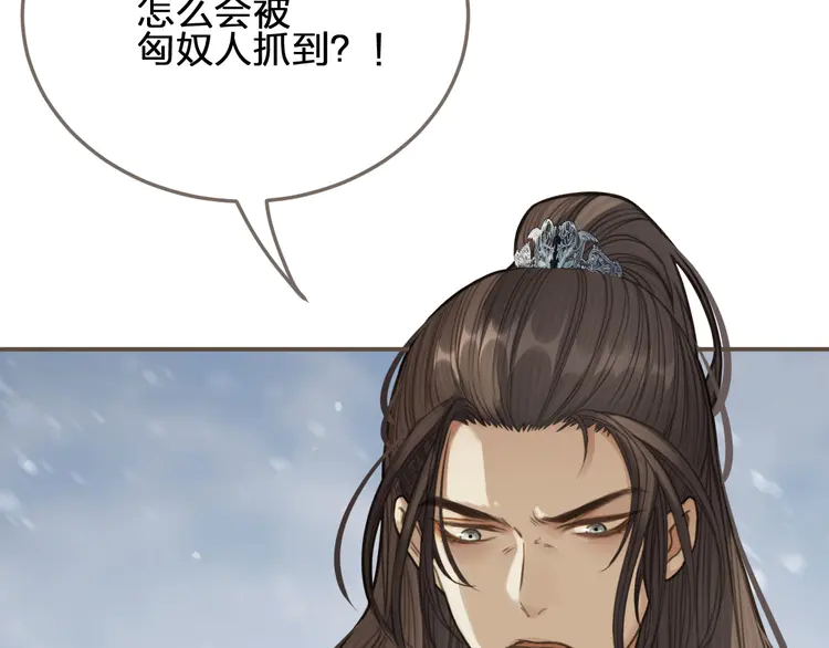 第26话 落崖114