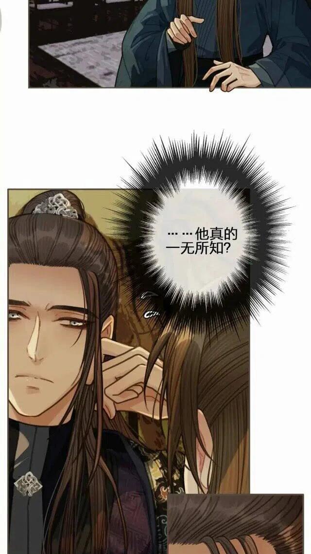 第34话 哭声6