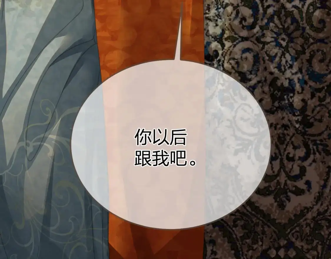 第22话 跟我走吧44