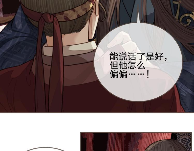 第64话 追“妻”！51