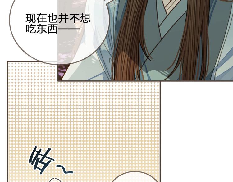 第64话 追“妻”！117