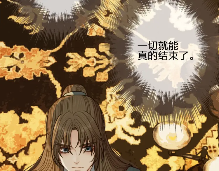 第61话 最后的纠缠26