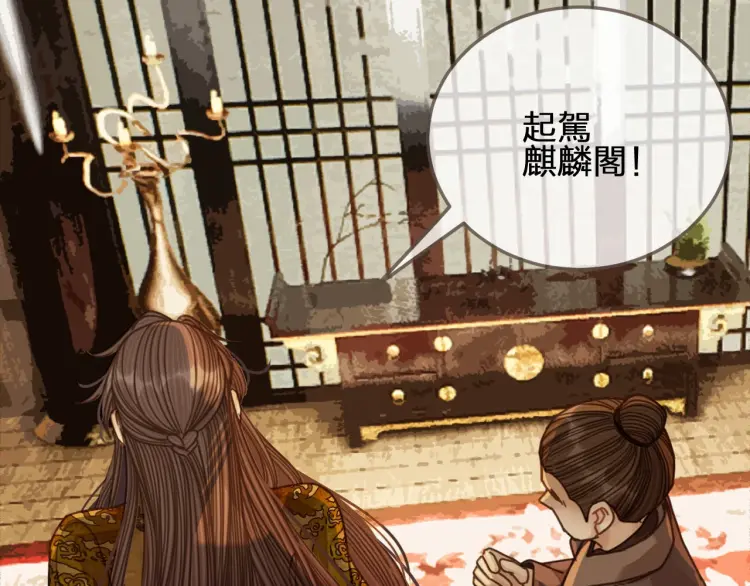 第47话 他诱惑我……97