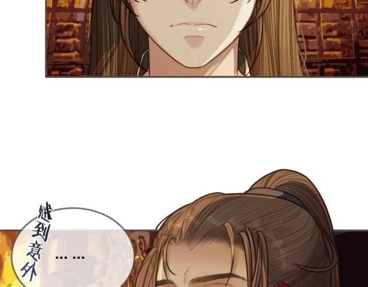 第44话 你喜欢他？181