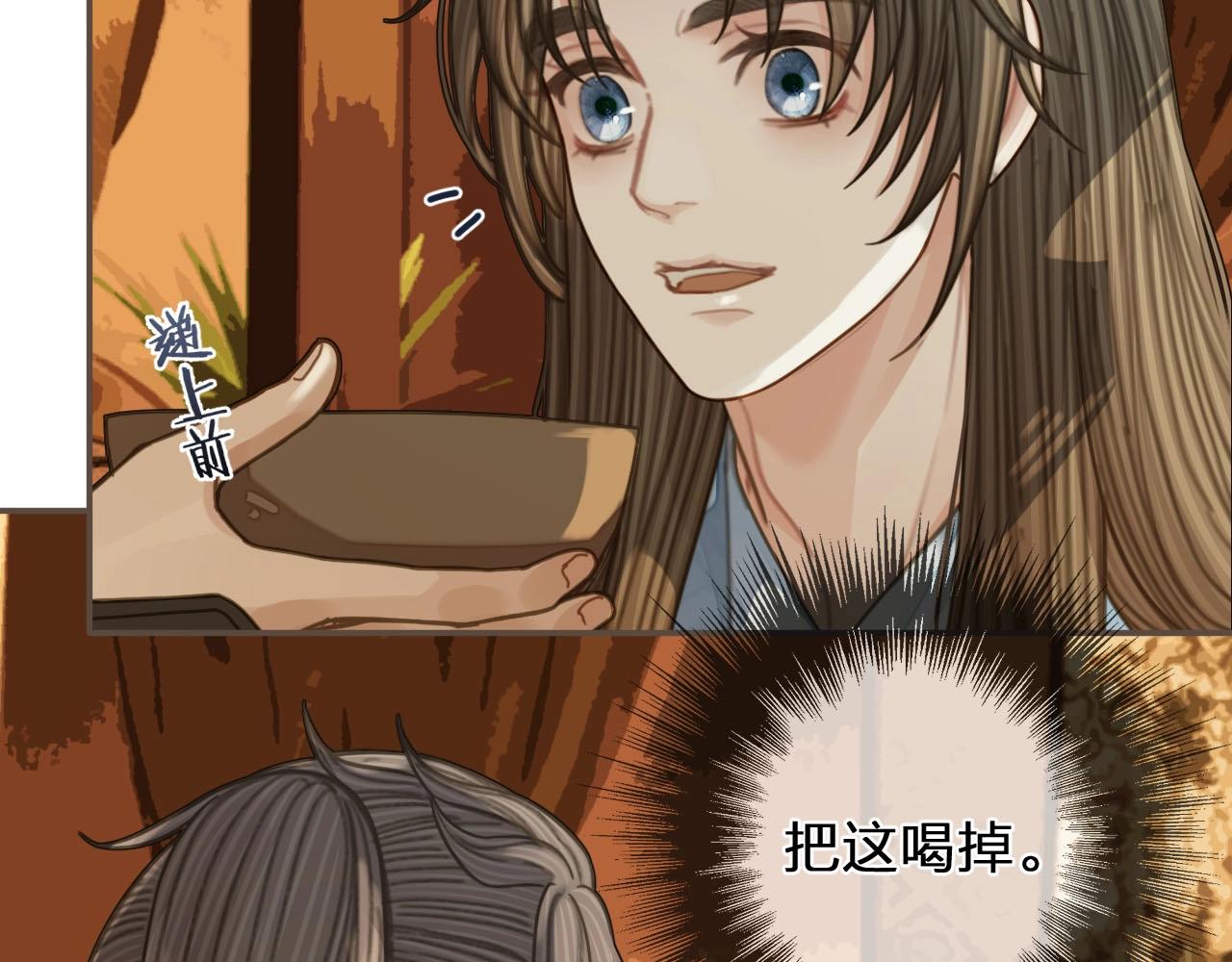 第89话 心动65