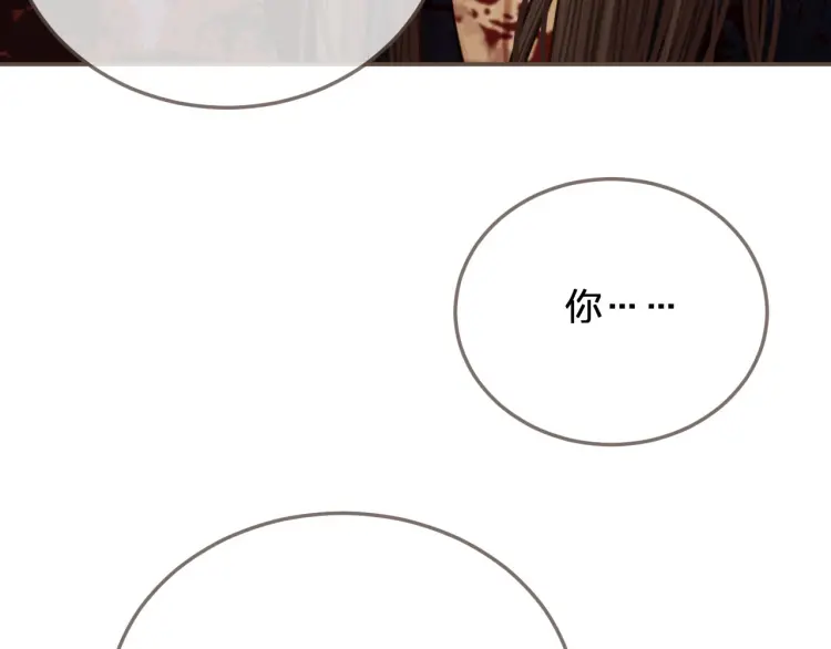 第45话 他…靠过来了15