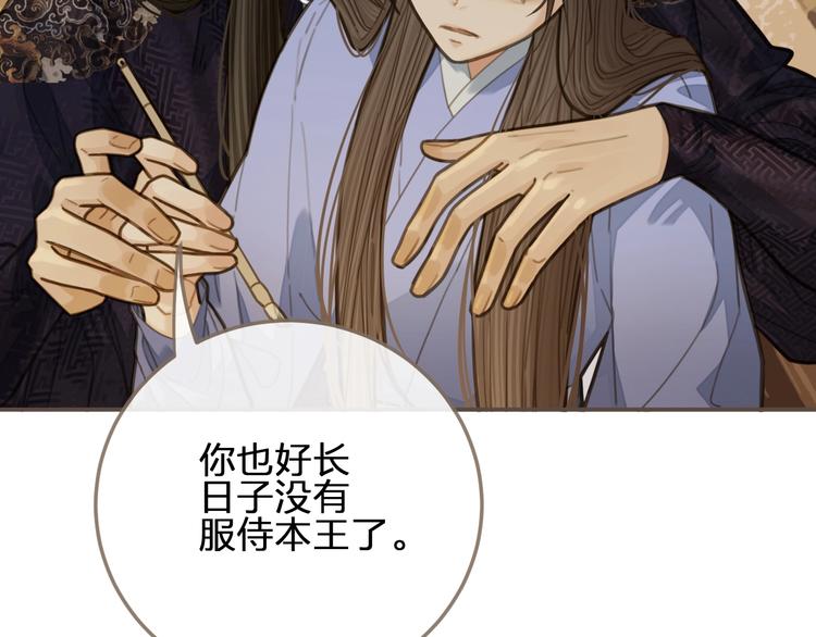 第14话 你的秘密68