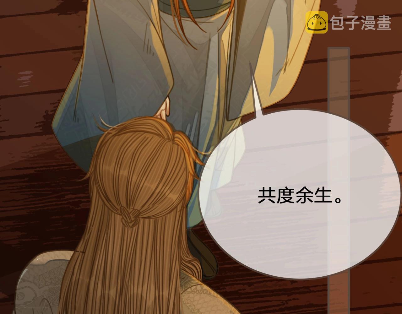 第85话 与他作别……72