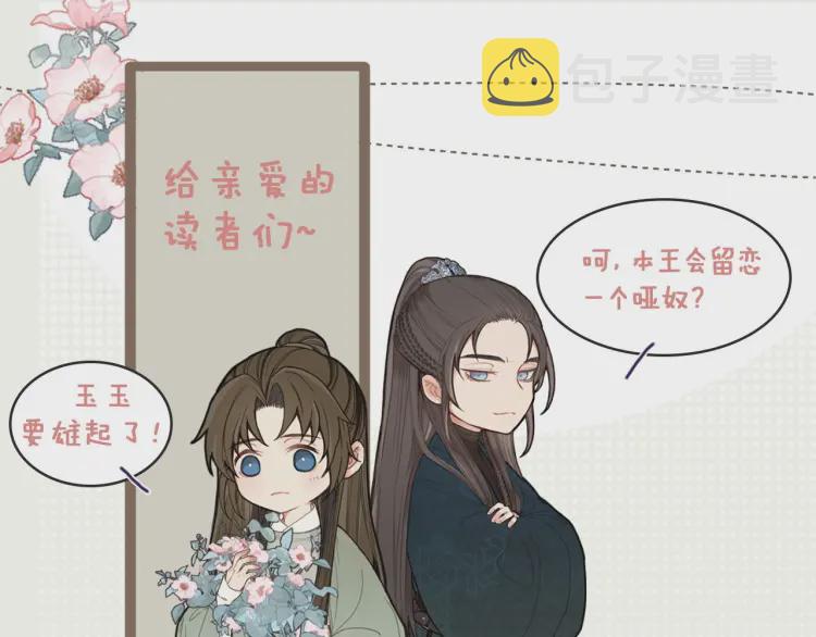 第40话 第一季终章 争夺137