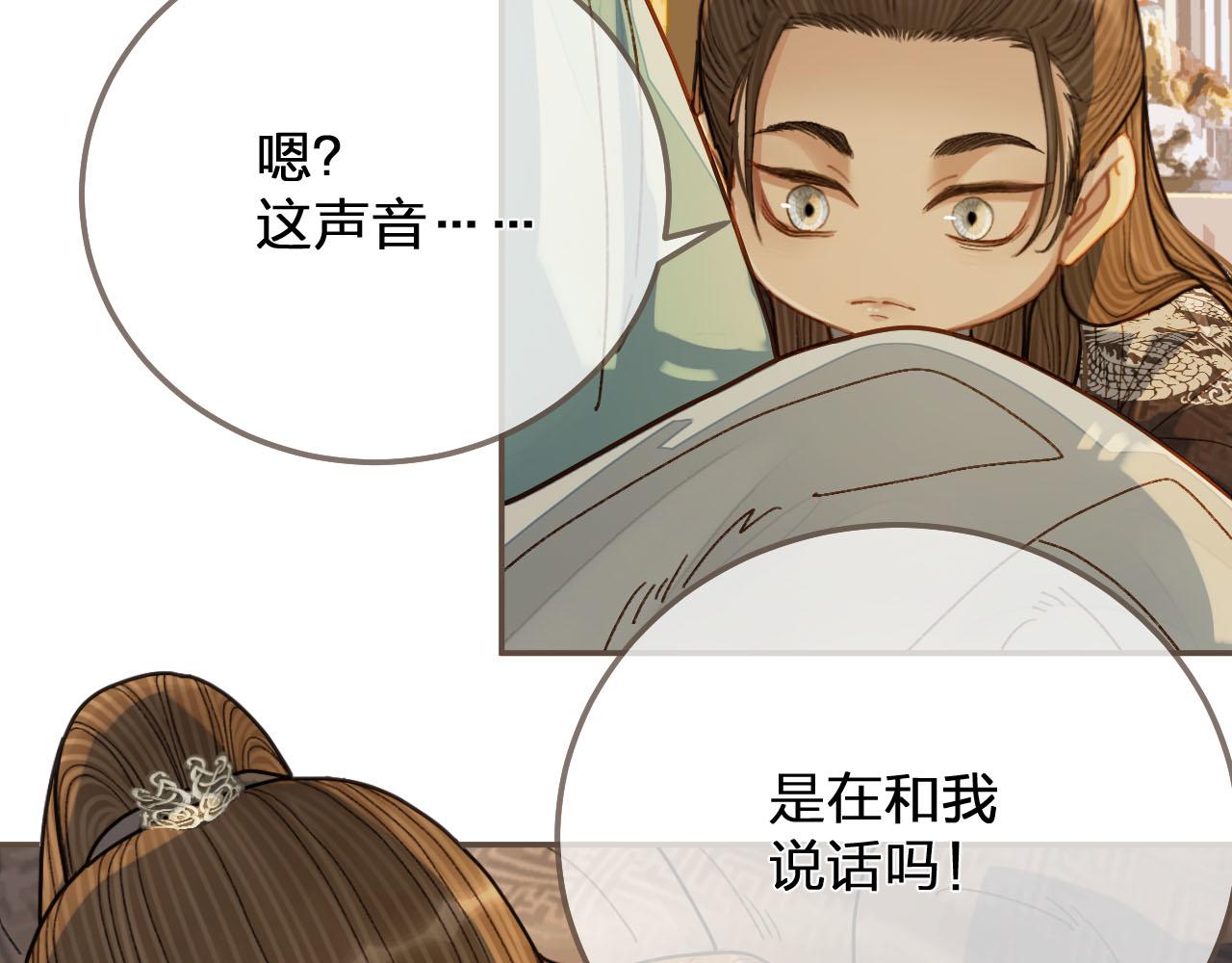 第120话 让我看看46