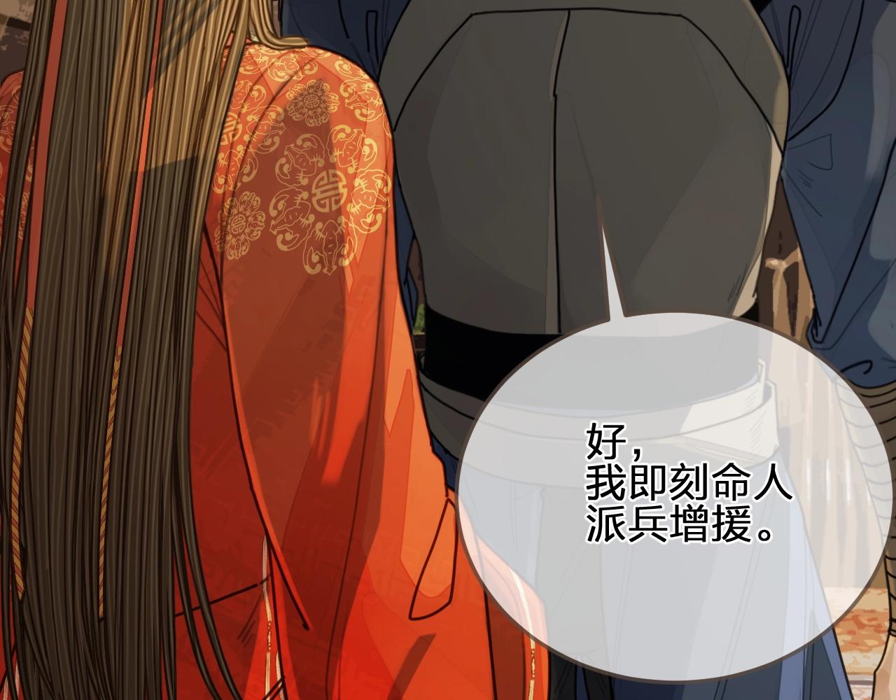 第102话 久违的亲近66