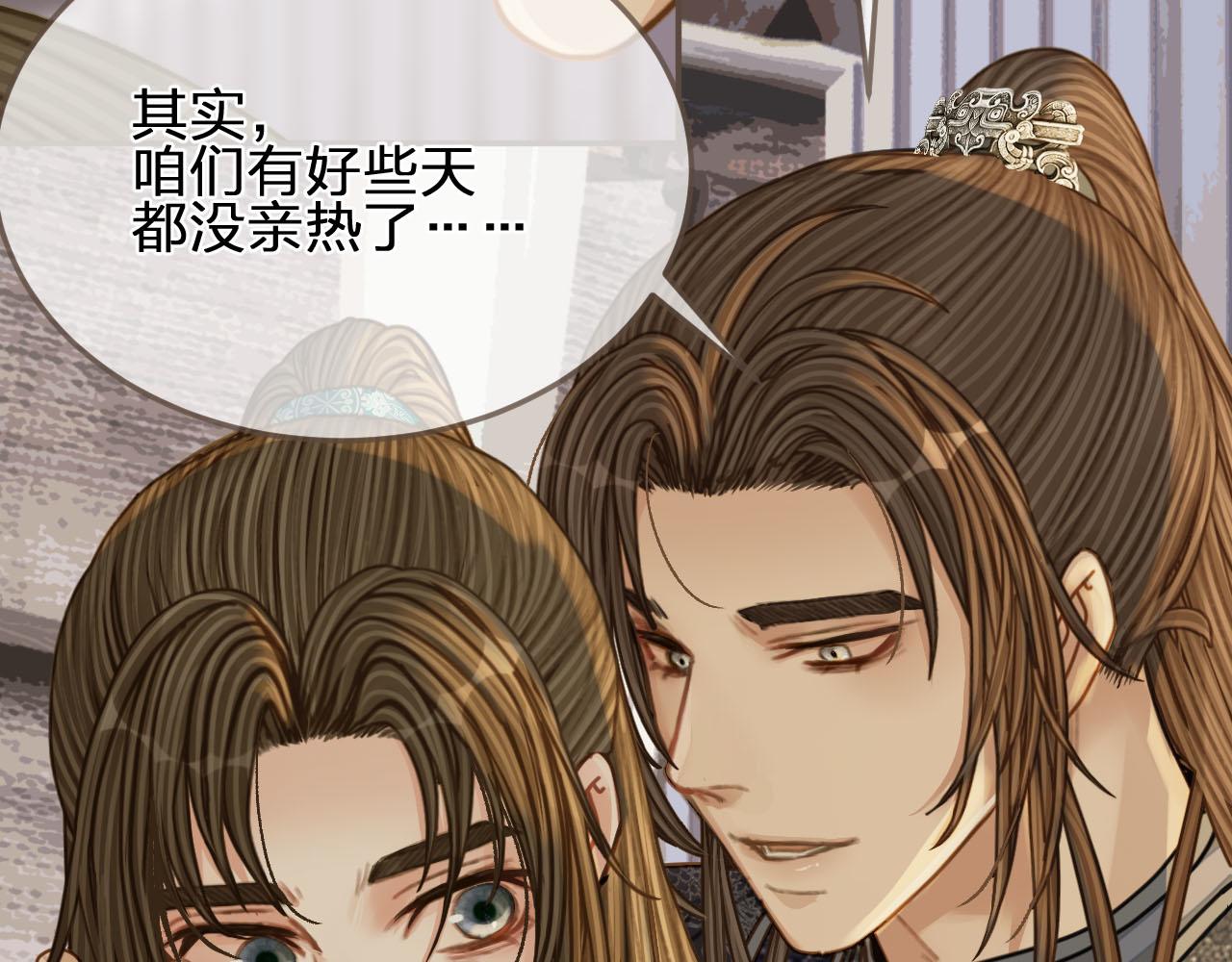 第105话 亲亲抱抱贴贴好不好？87
