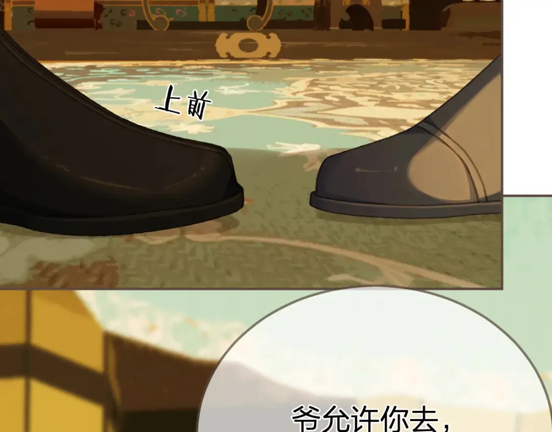 第37话 回家106